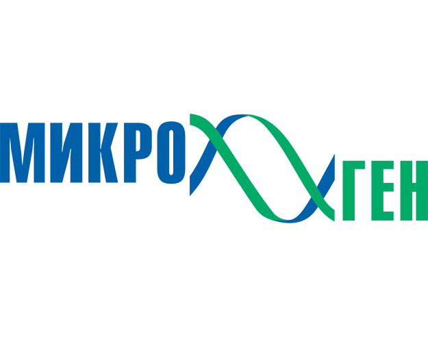 Микроген